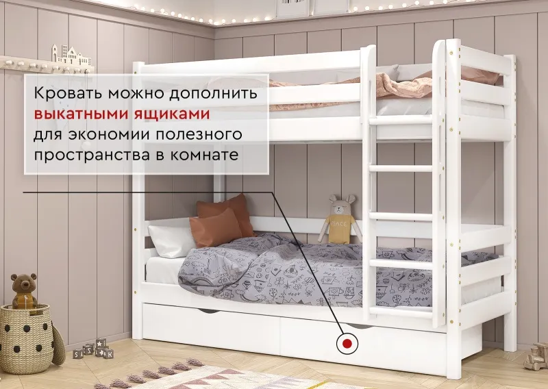 Кровать 